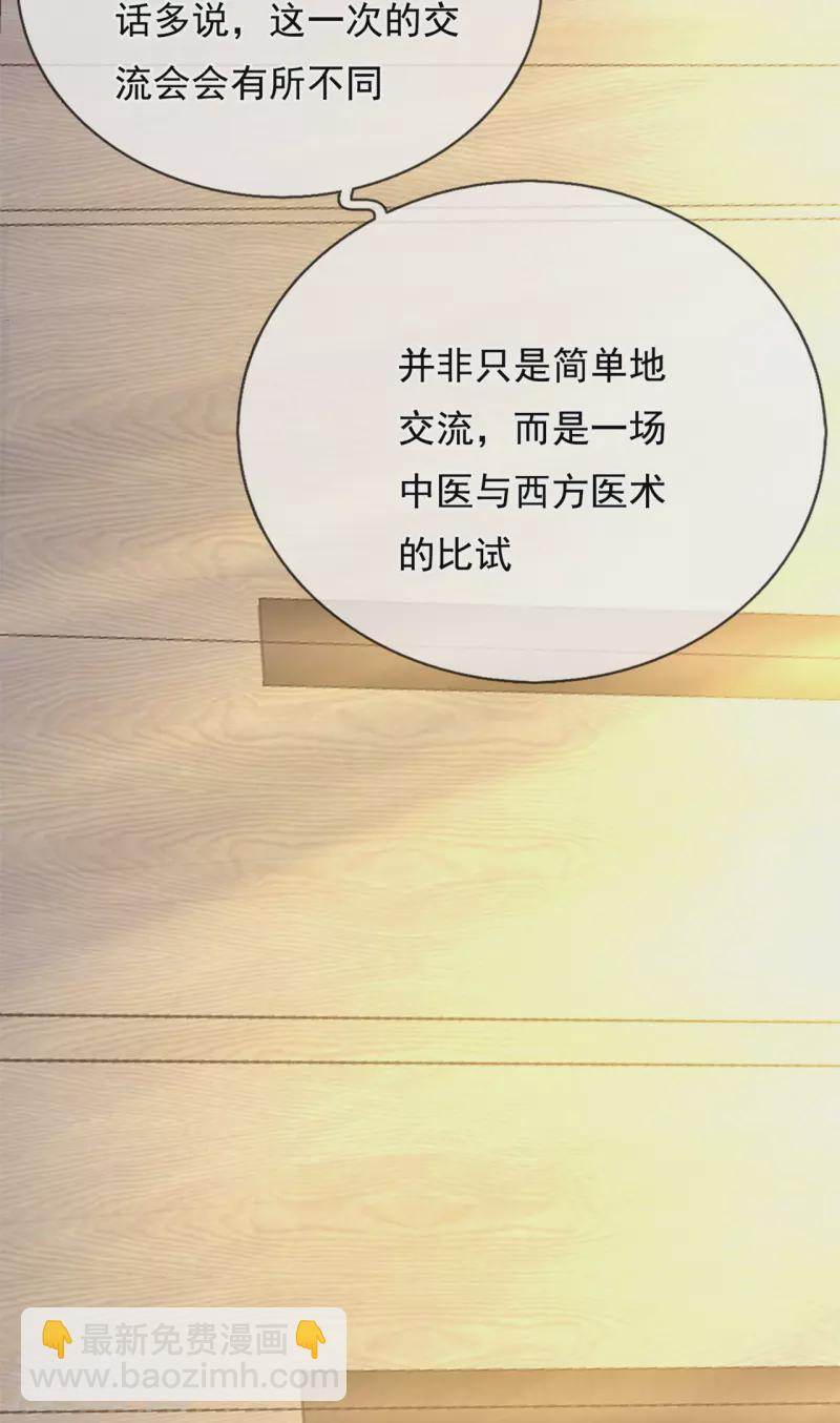 第266话 比试开始9