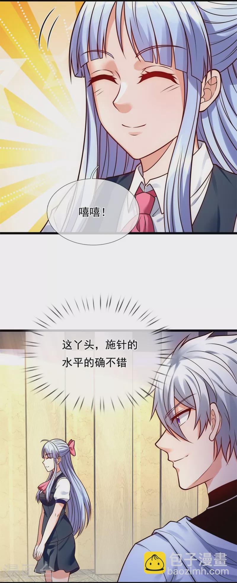第267话 第一轮平手15