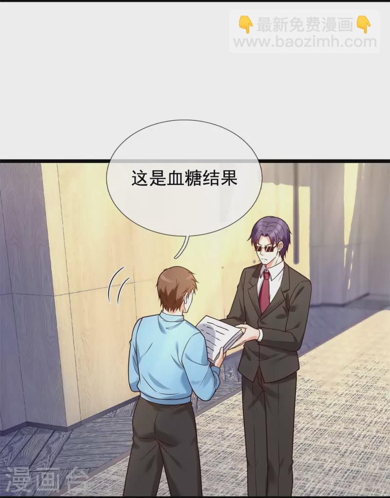 第267话 第一轮平手16
