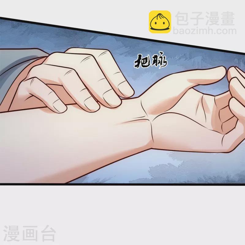 第267话 第一轮平手23