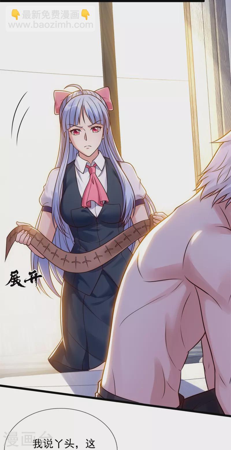 第267话 第一轮平手5