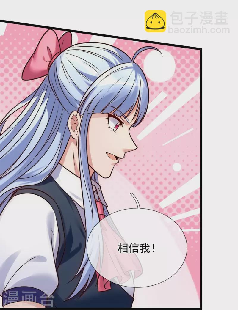 第267话 第一轮平手7