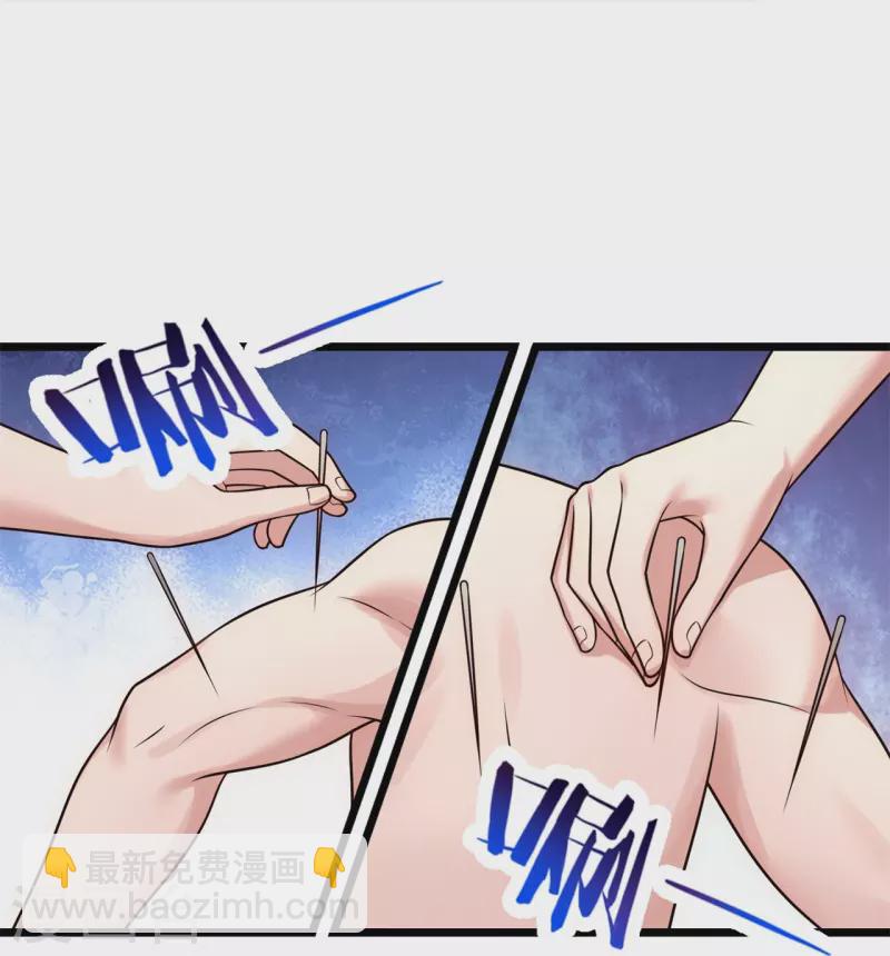 第267话 第一轮平手8