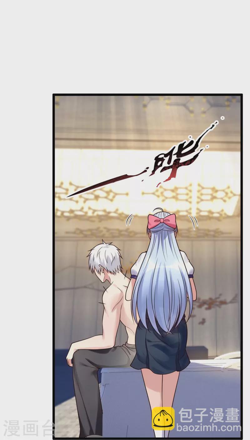 第267话 第一轮平手9