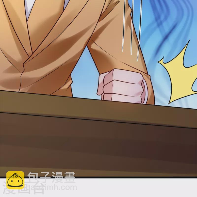 第274话 蛇魔老人14