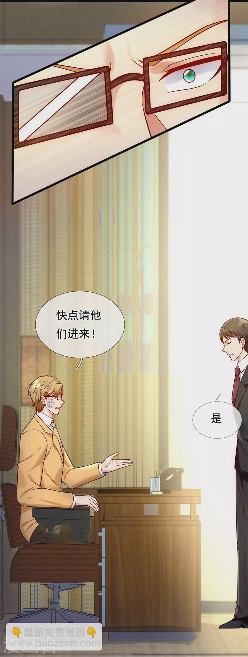 第274话 蛇魔老人18
