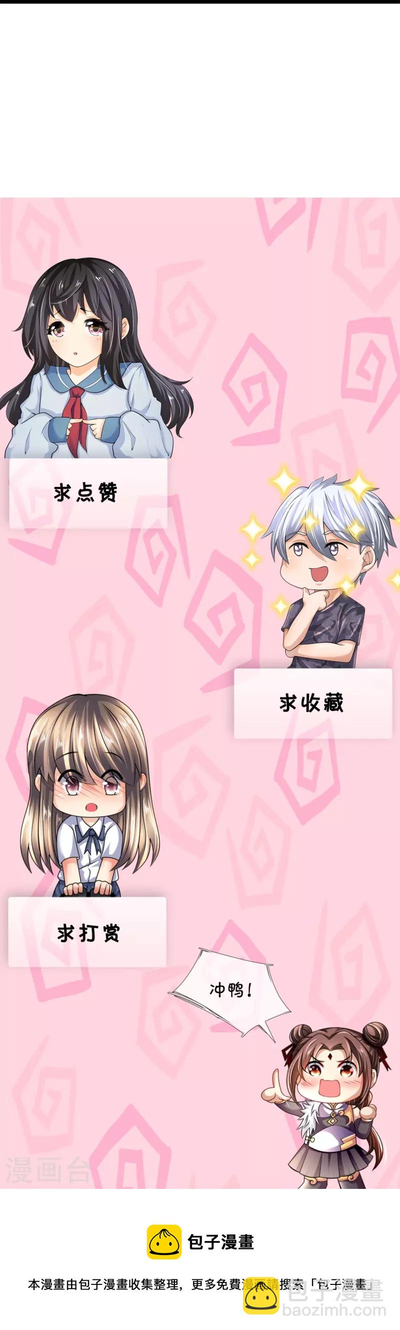 第275话 月黑风高夜29