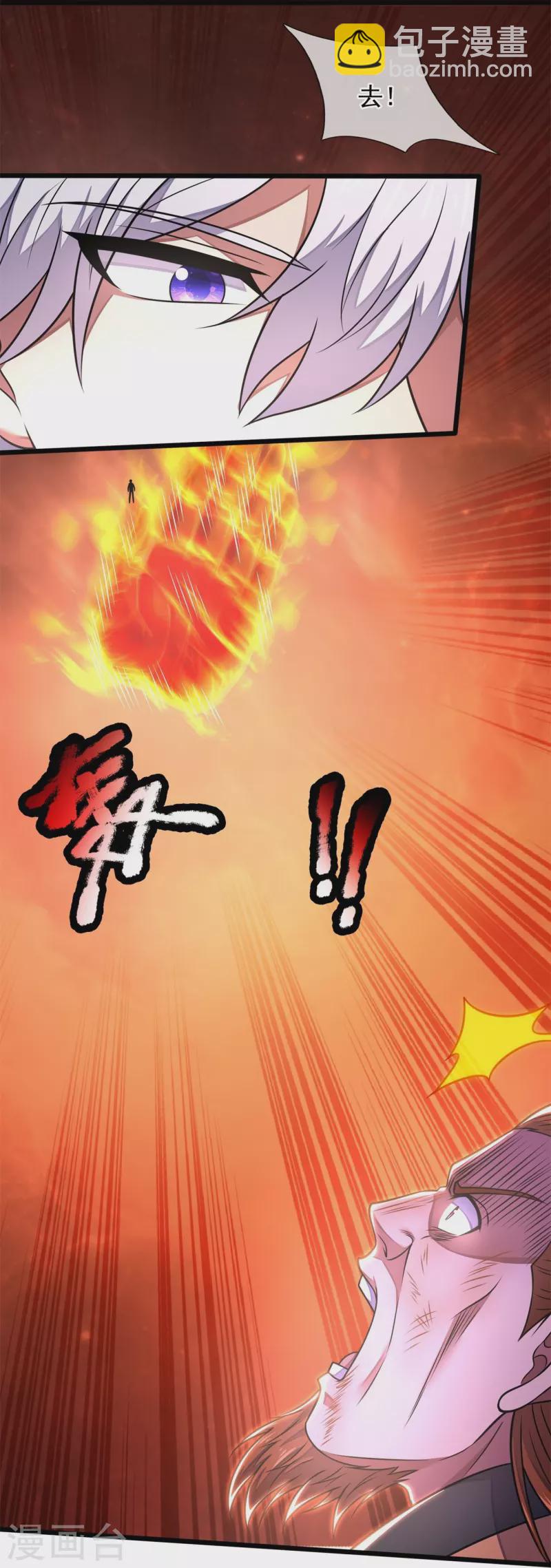 第285话 蚍蜉撼树，不自量力20