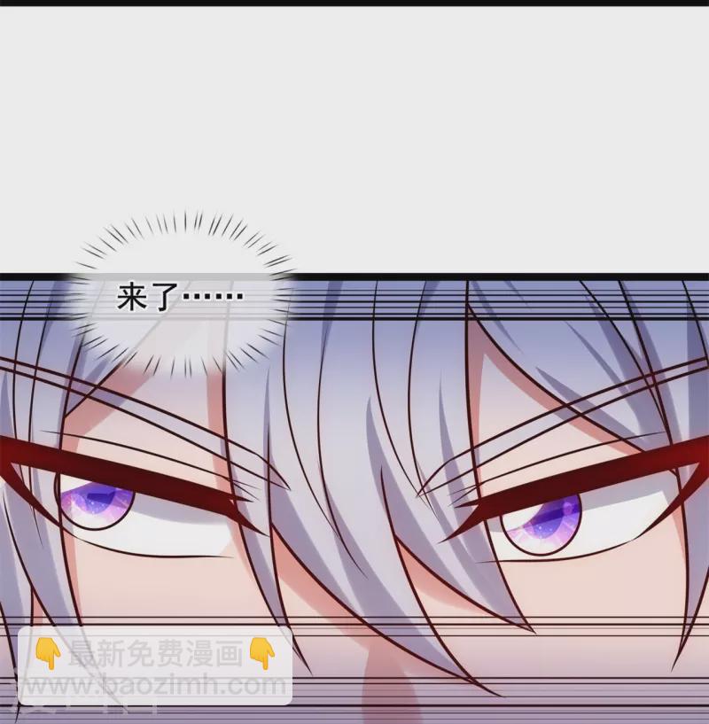 第288话 活捉林凡！21