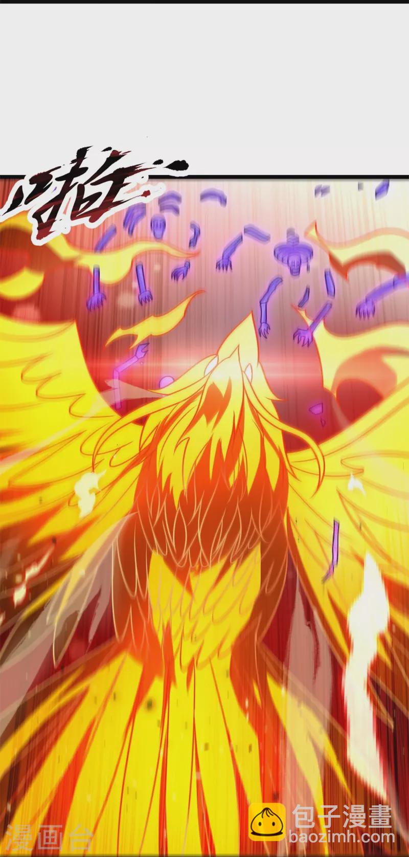 第291话 四神符11