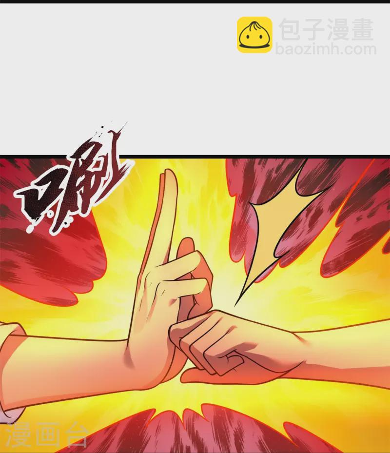 第291话 四神符13