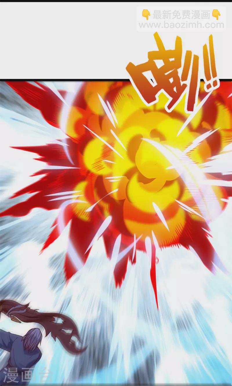 第291话 四神符19