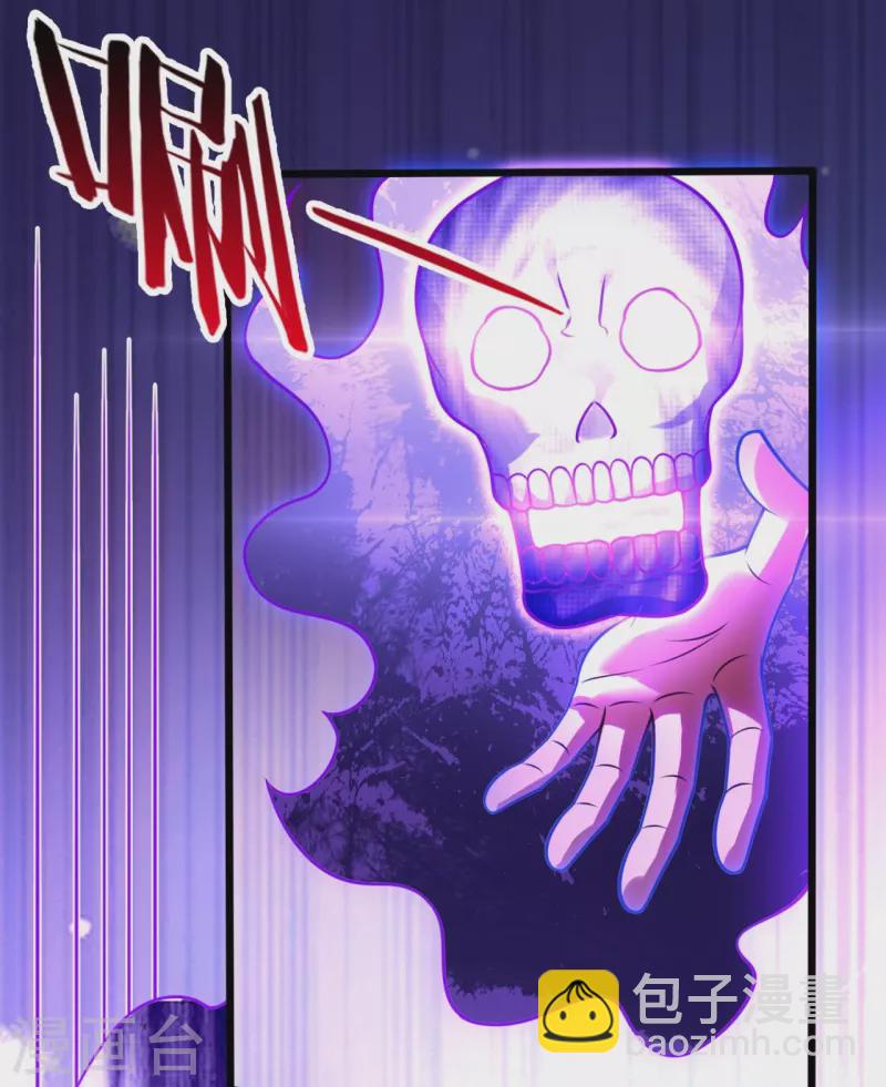 第291话 四神符2