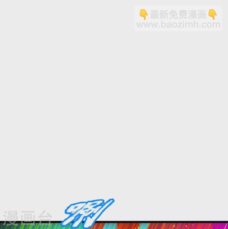 第291话 四神符25