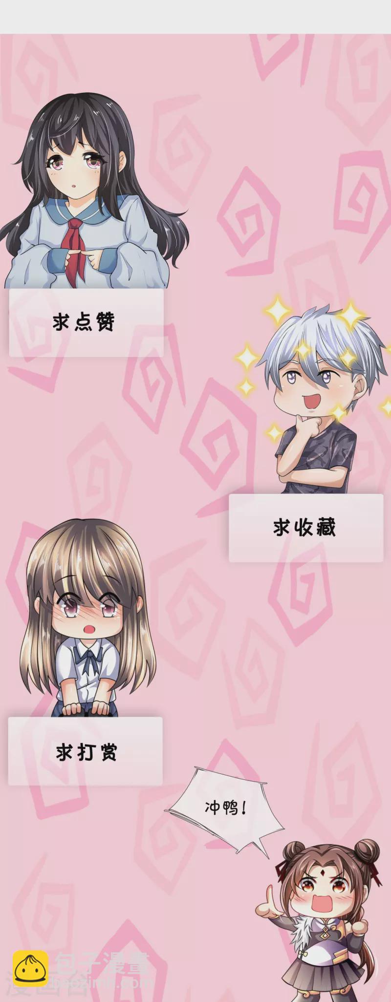 第291话 四神符32