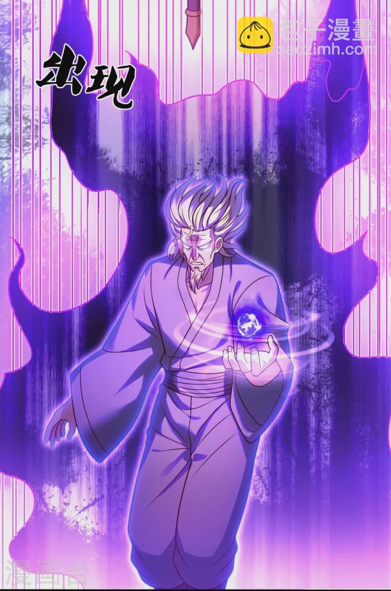 第291话 四神符4