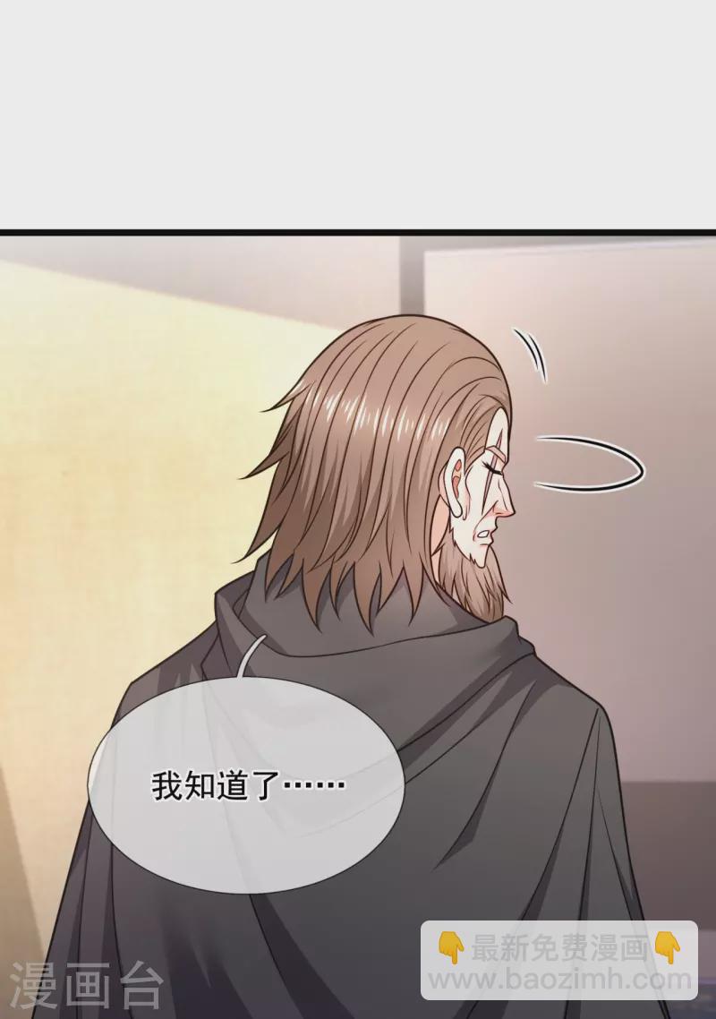 第297话 秘密研究17