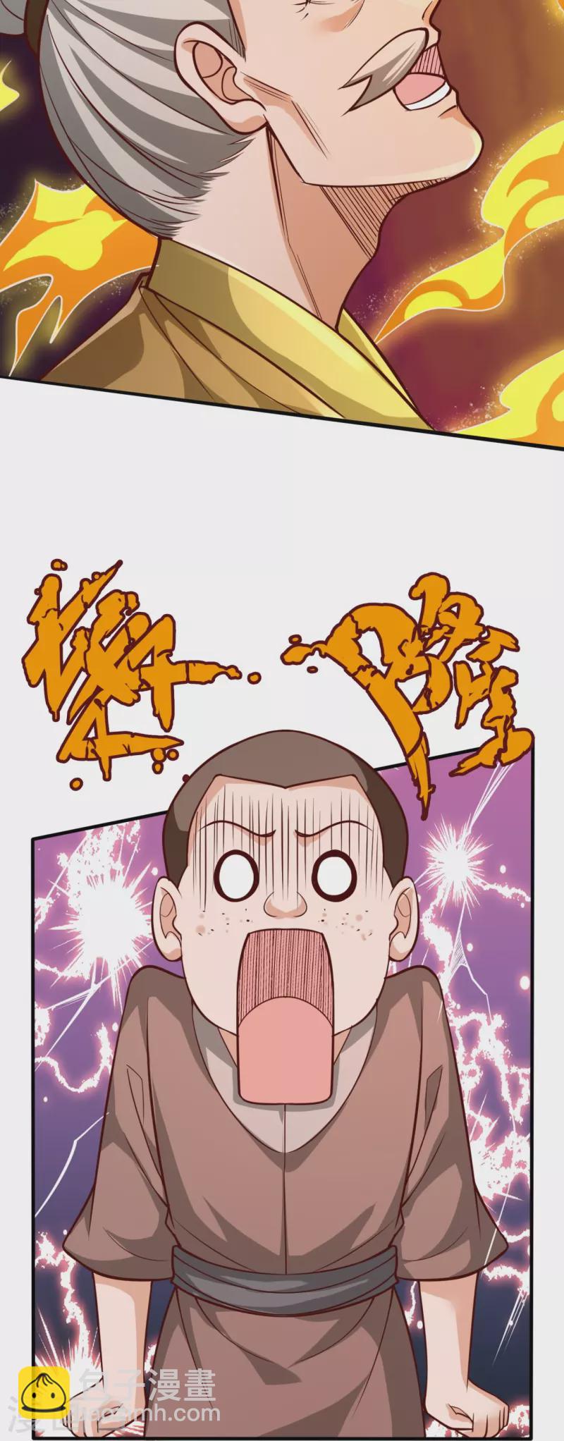 第303话 太阴之体24