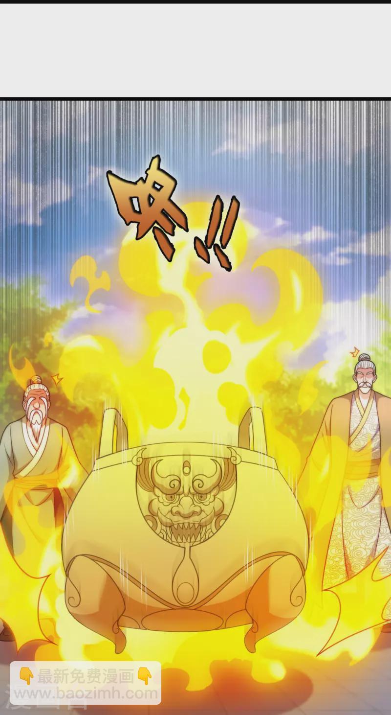第304话 徒儿拜见师傅！18