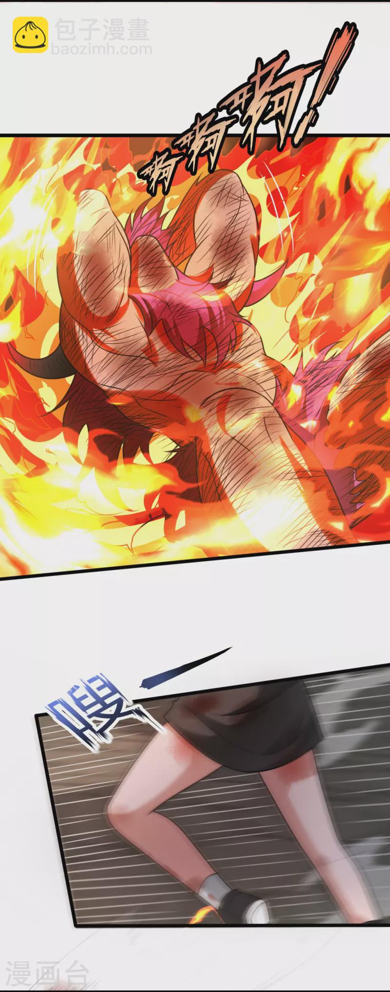 第315话 求一个痛快！10