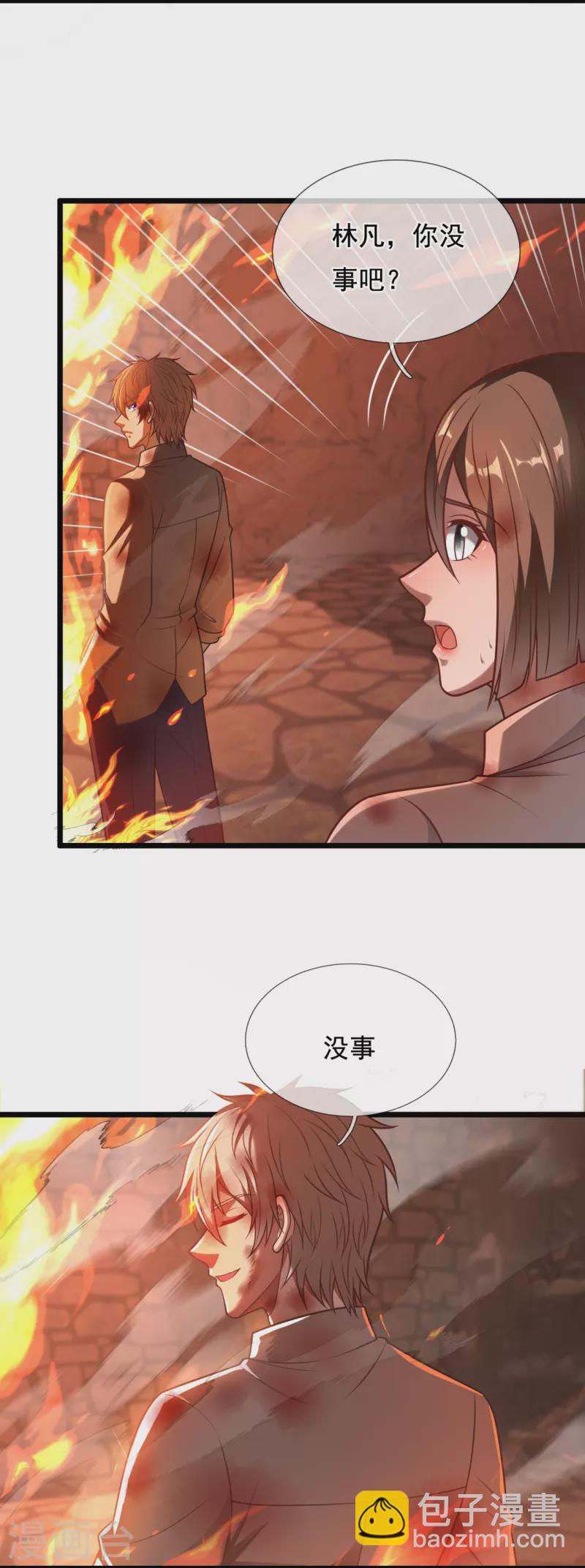 第315话 求一个痛快！12