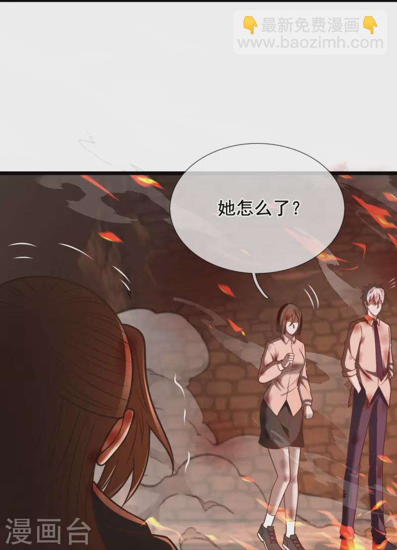 第315话 求一个痛快！14