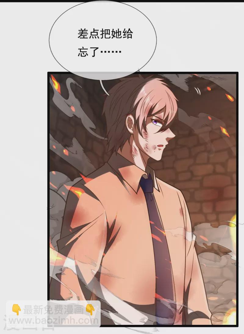 第315话 求一个痛快！15