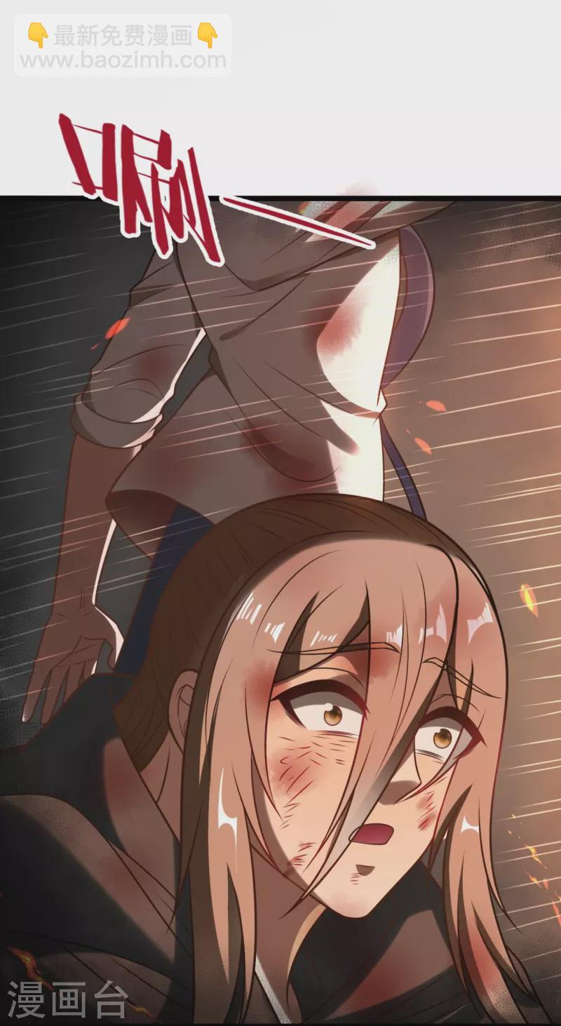 第315话 求一个痛快！16