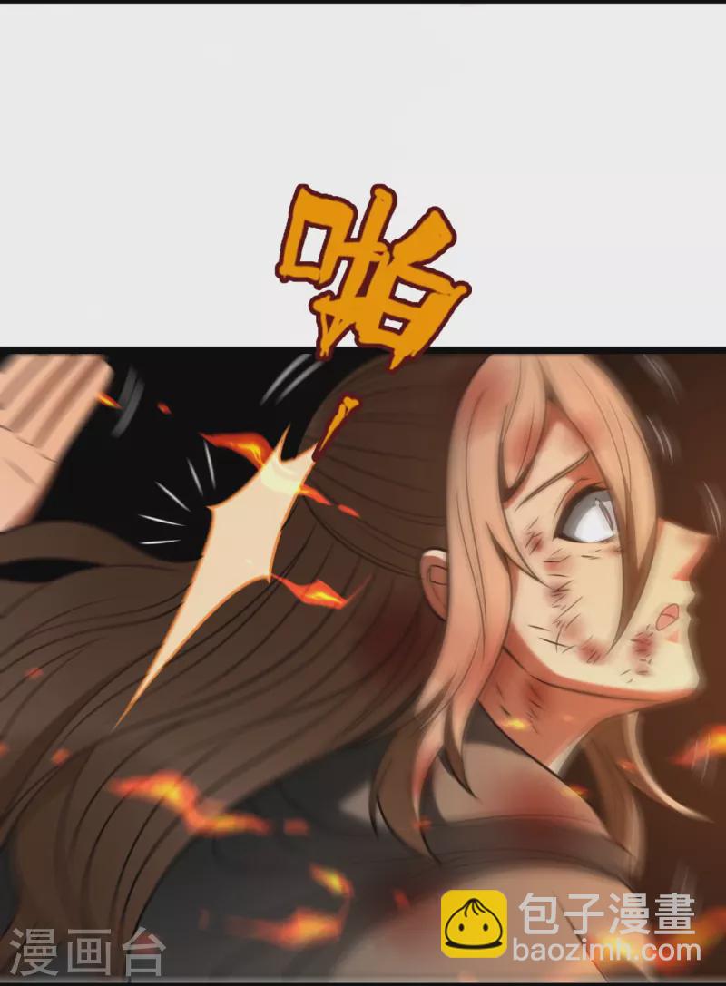 第315话 求一个痛快！17