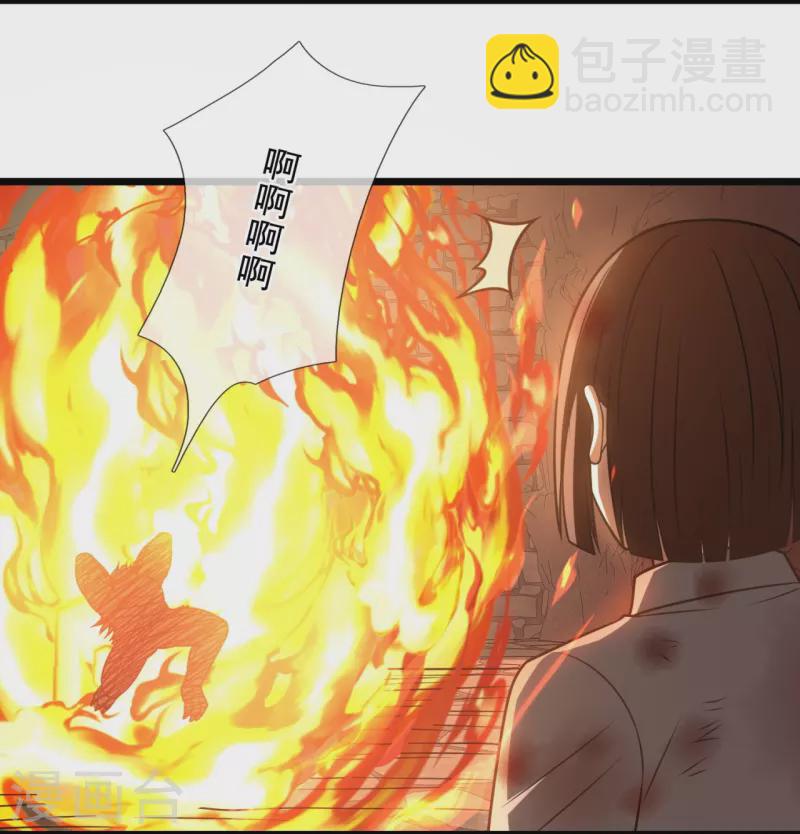 第315话 求一个痛快！19