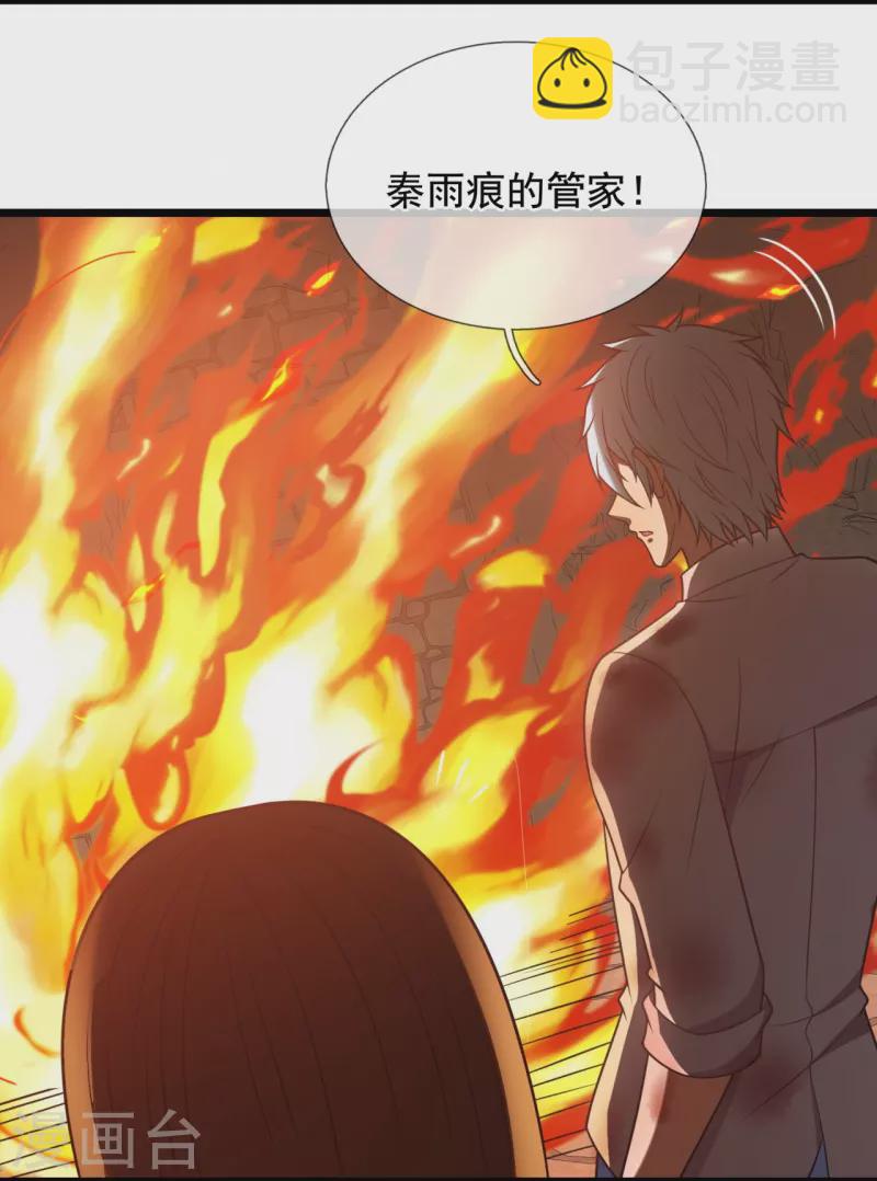 第315话 求一个痛快！21