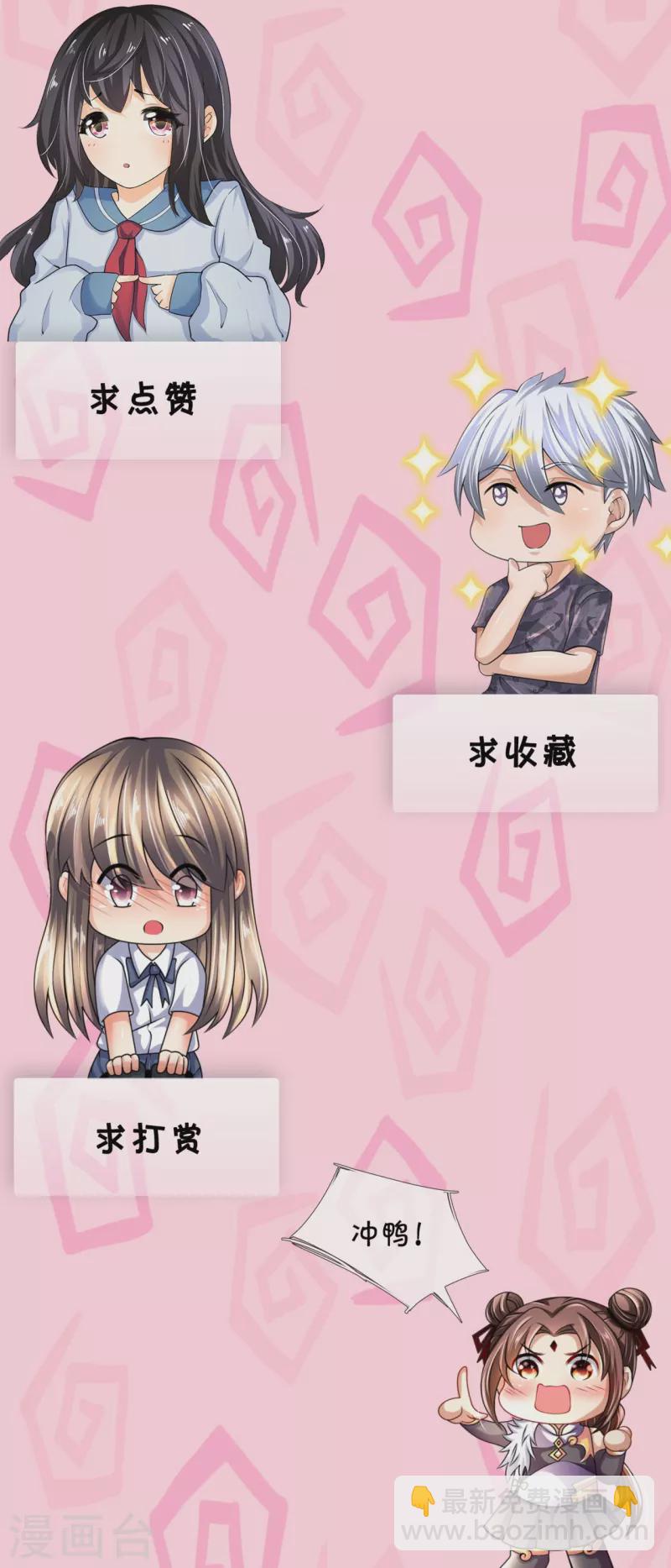 第315话 求一个痛快！27