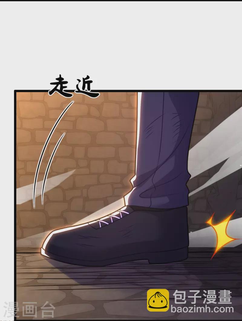 第315话 求一个痛快！4