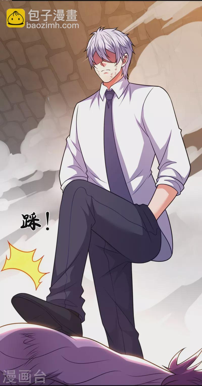 第315话 求一个痛快！5