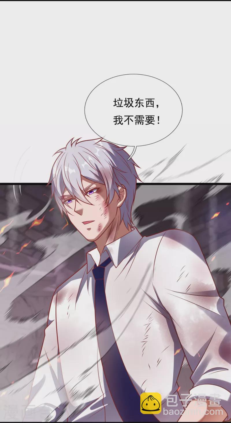 第315话 求一个痛快！7