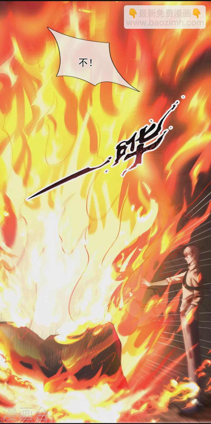 第315话 求一个痛快！9