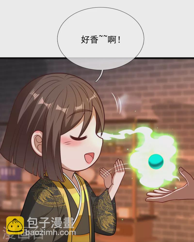 第320话 丹炉19