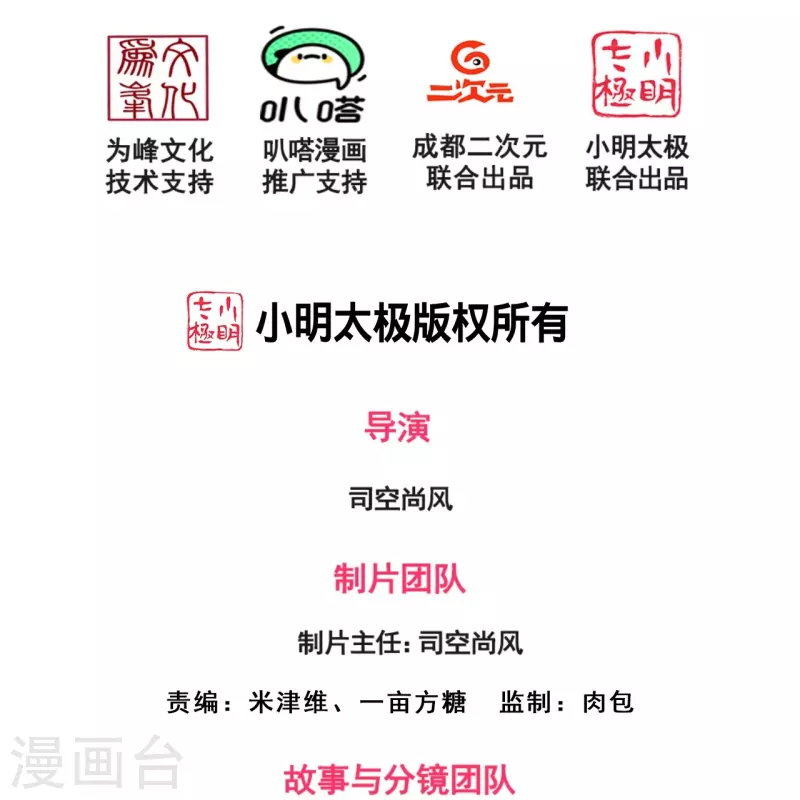 第321话 灵宝1