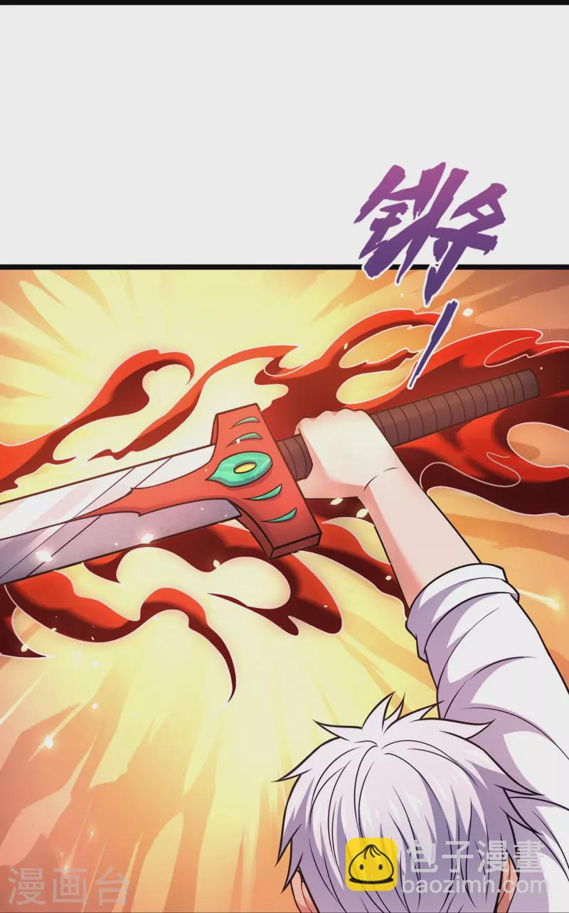 第321话 灵宝10