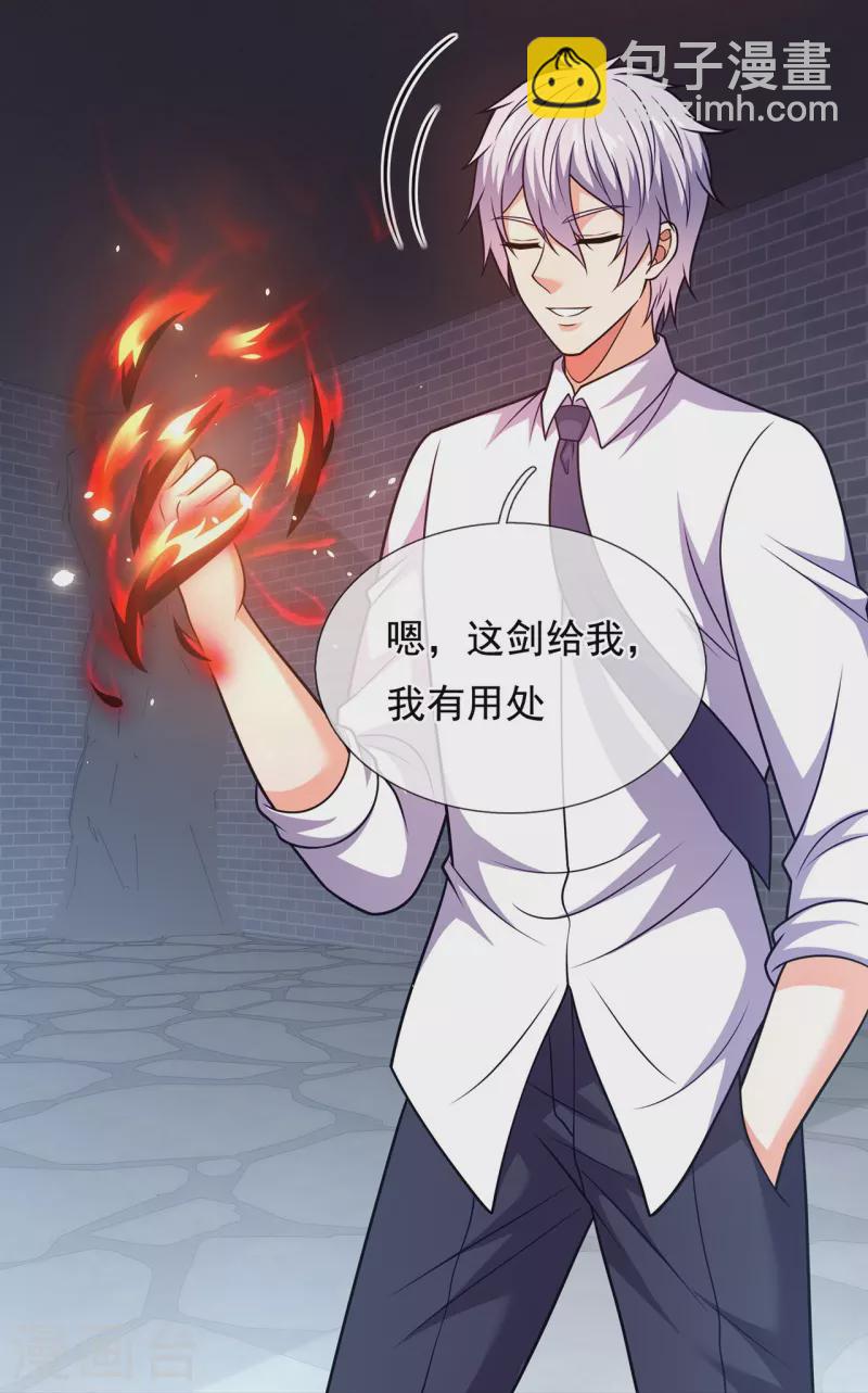 第321话 灵宝13