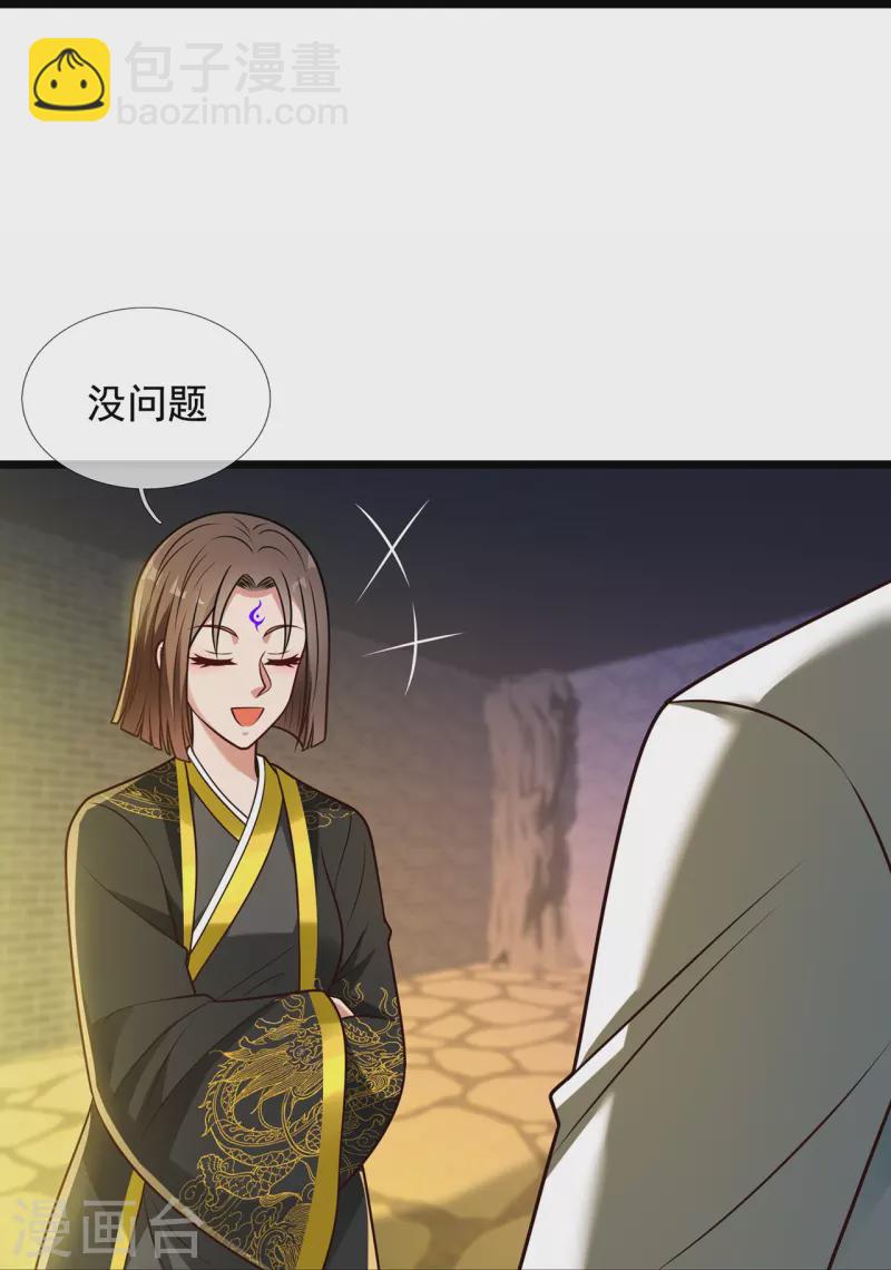 第321话 灵宝14