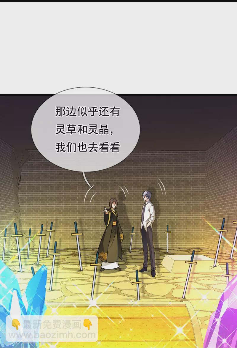 第321话 灵宝15