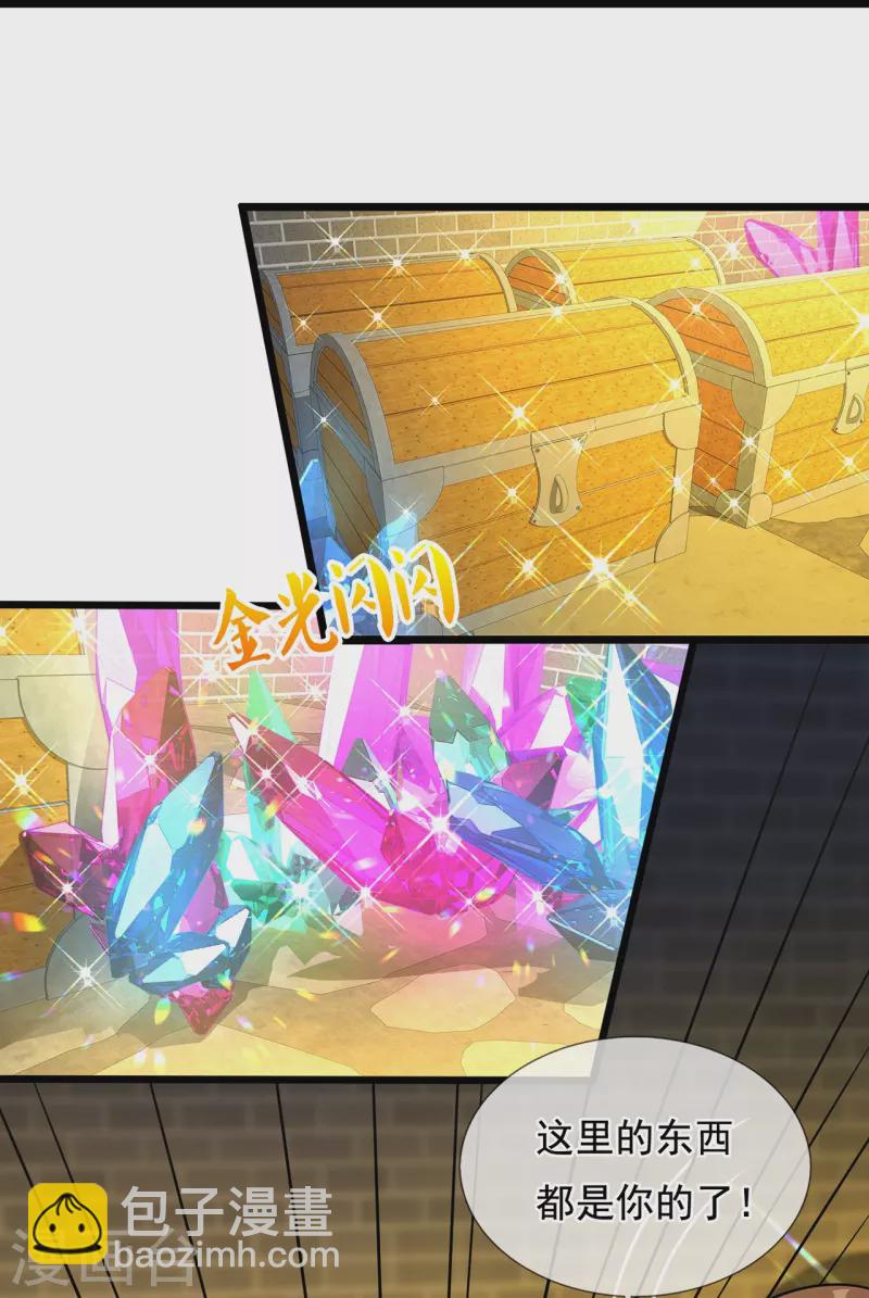 第321话 灵宝16