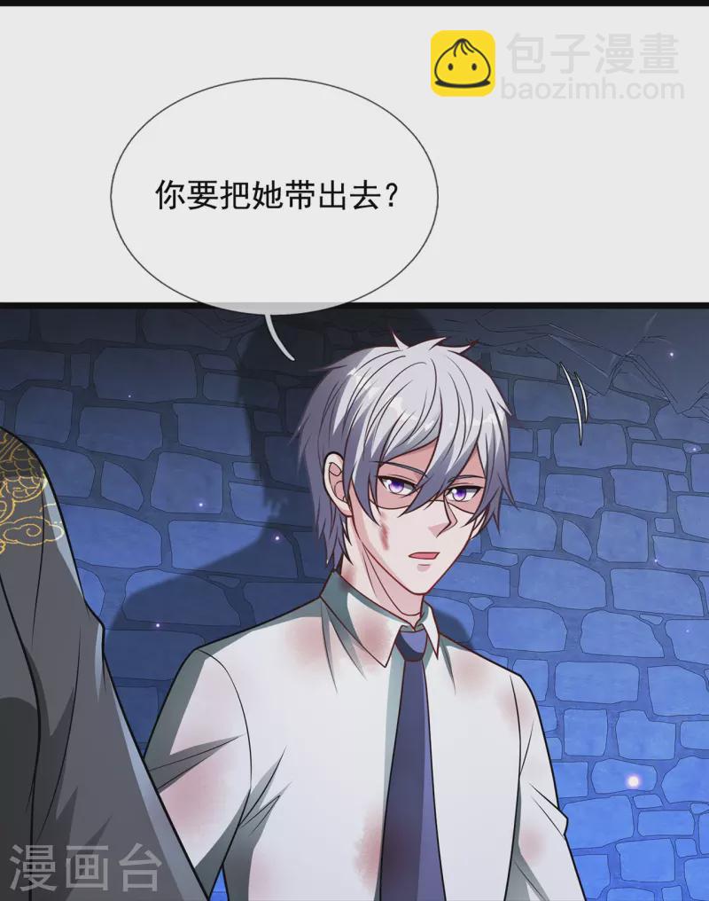 第321话 灵宝23