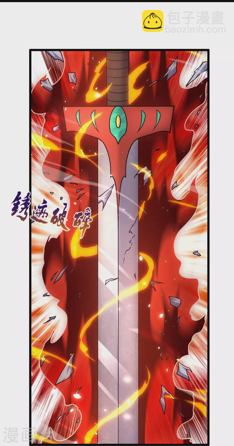 第321话 灵宝8