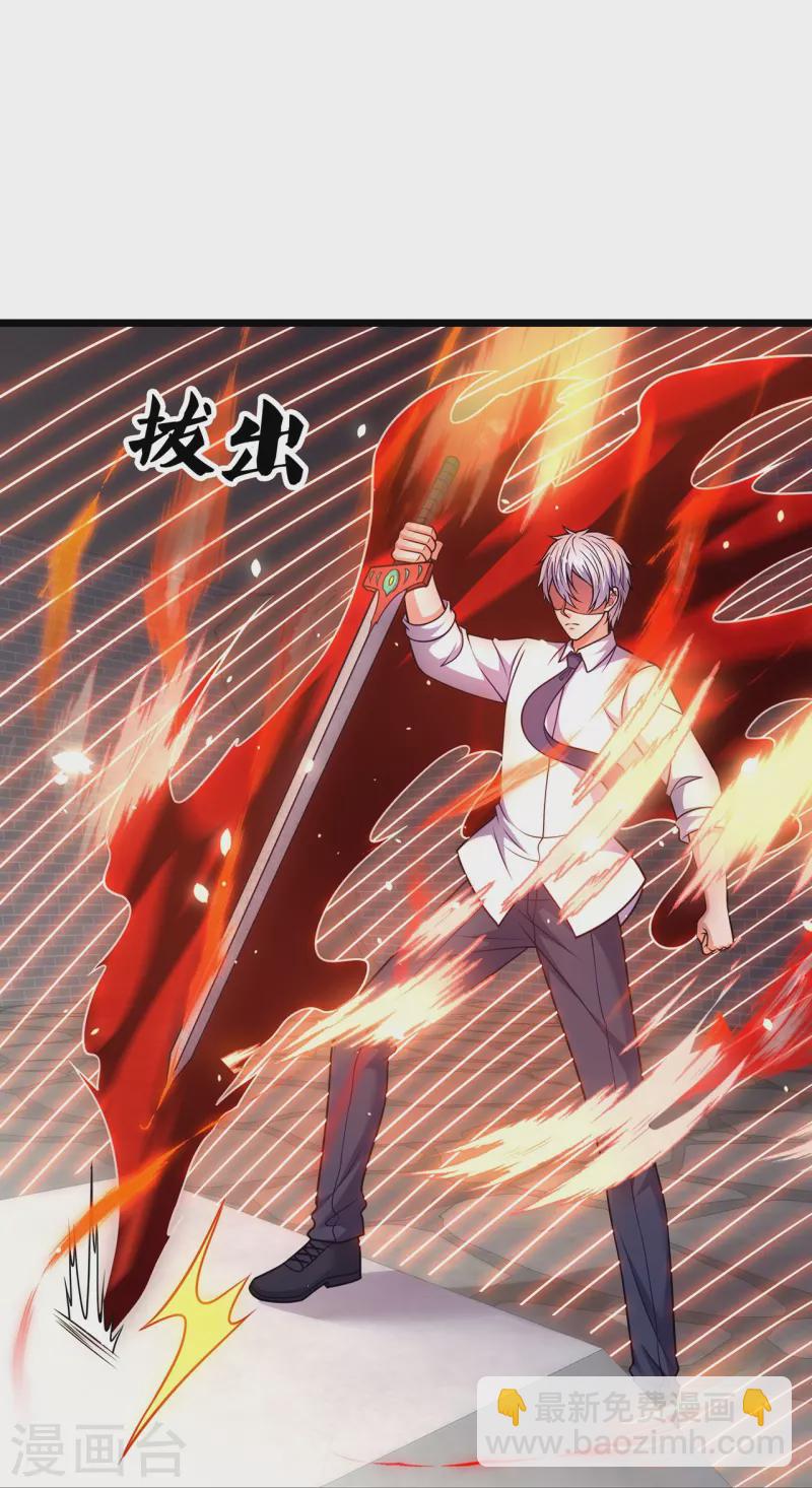 第321话 灵宝9