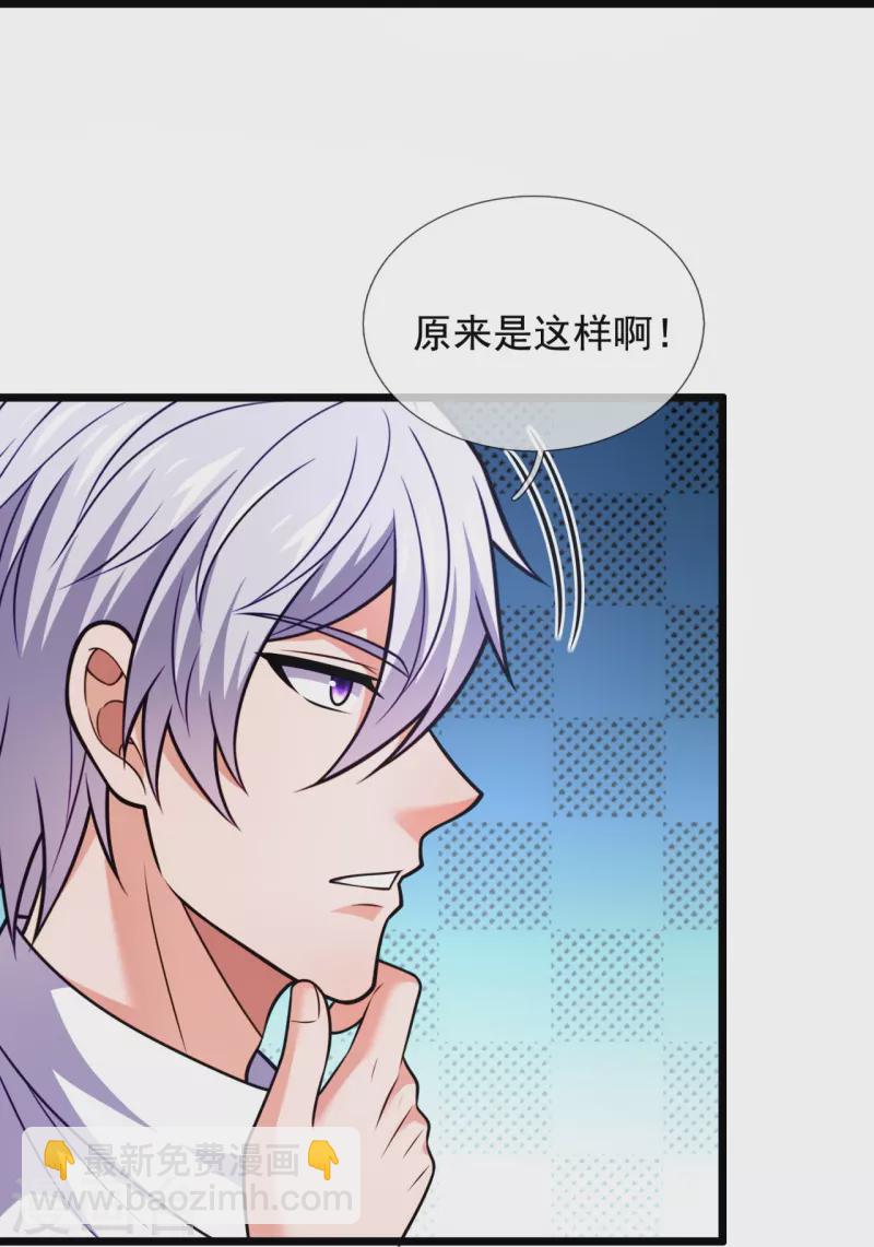 第328话 人族的抗争29