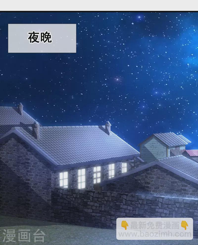 第332话 不祥的预感22