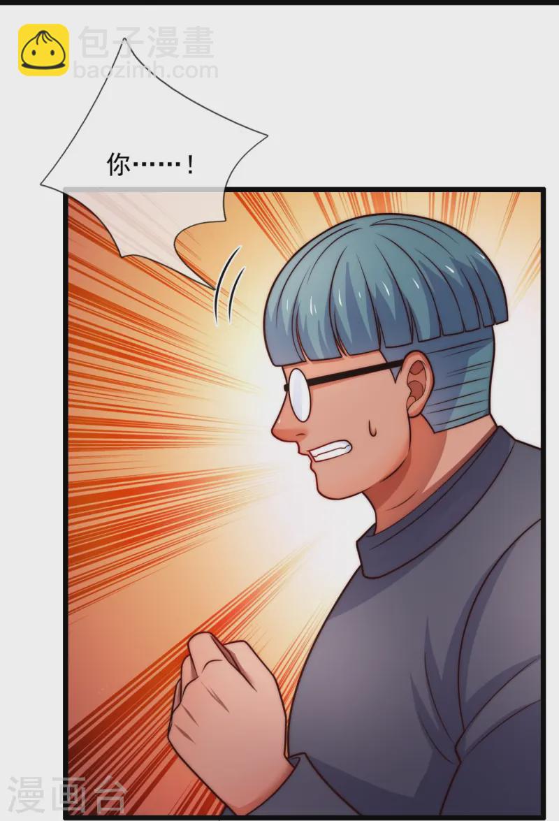 第349话 一鸣惊人10