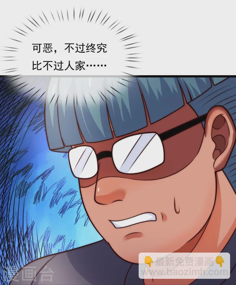 第349话 一鸣惊人11